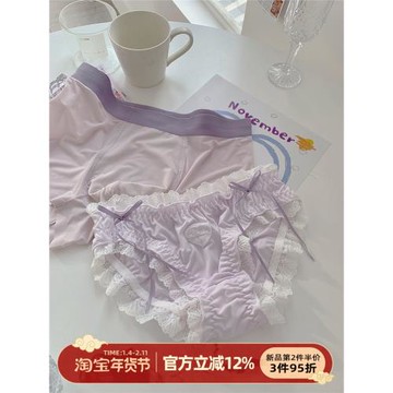 森日和葉兩件裝紫色情侶內褲高顏值一男一女純棉襠三角褲2025新款