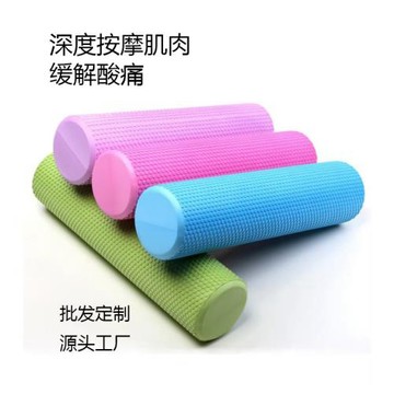定制EVA浮點泡沫軸 健身瑜伽柱 實心按摩滾軸 肌肉放松器