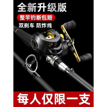 路亞竿全套路亞竿正品紡車輪水滴輪海竿魚竿拋竿十大新手旗艦店