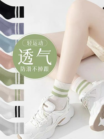 超值4雙裝男女款襪子中筒長襪日系ins時尚潮長筒襪秋冬透氣情侶襪