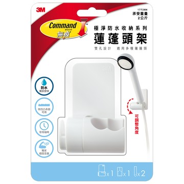 [家速配]3M無痕蓮蓬頭架