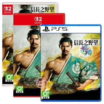 任天堂 Switch2 NS 信長之野望 飛翔 中文版 (預購2026冬)