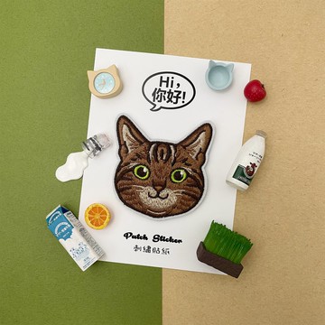 刺繡貼紙-虎斑貓
