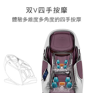 【喬山Johnson】A585 四手韻律W按摩椅