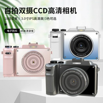 新品上市 2025新款微單入門相機高清亞克力漸變色微單數碼相機高清高性價比 幸福驛站