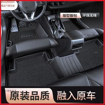 【5】Corolla Altis Cross 脚踏墊 脚墊 豐田榮放rav4腳墊卡羅拉專用雙擎全包圍銳放皇冠花冠凌放亞