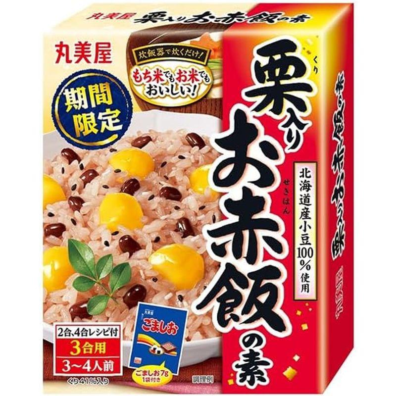 丸美屋 栗入りお赤飯の素 260g×5箱入×(2ケース)