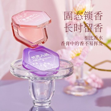 台灣出貨🔥NICOR💯正品✅品香師固體香膏 香膏 男女專用香水 持久留香 隨身便攜 香體膏清新 固體淡香水 女士女生