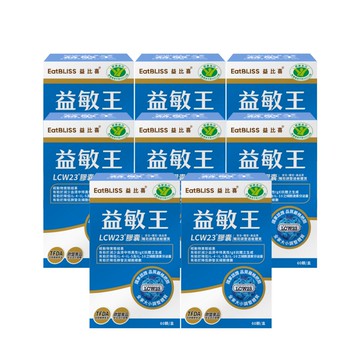 【EatBLISS益比喜】健字號 益敏王 LCW23®膠囊(60入/盒)x8