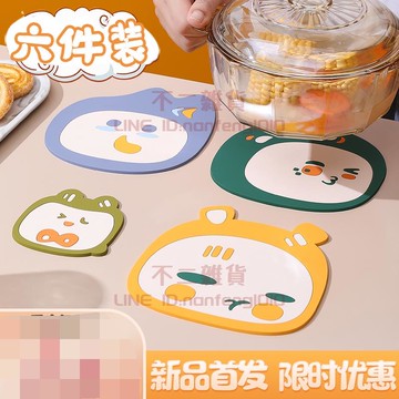 可愛餐桌隔熱墊 防燙防滑家用耐高溫防水防油碗墊桌墊【不二雜貨】