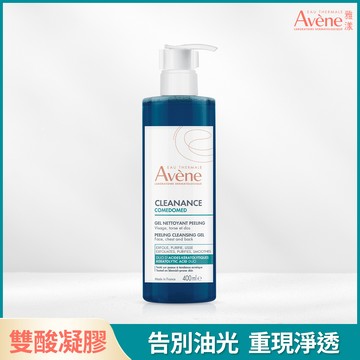 Avène雅漾雙酸角質煥亮潔膚露400ml