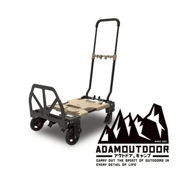 【ADAMOUTDOOR】兩用變形推車二代-沙漠 CT-DC800 戶外.登山.露營