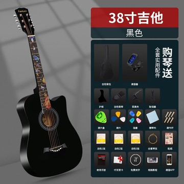 免運 想者41寸民謠吉他 38寸40寸初學者木吉他 學生成人吉它328L 快速出貨