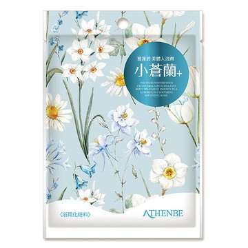 [家速配]雅蓮碧美體入浴劑-小蒼蘭