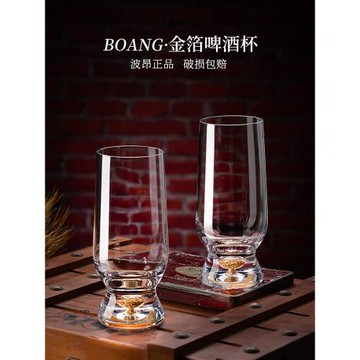 啤酒杯輕奢高檔水晶玻璃大容量精釀網紅品脫杯創意酒吧金箔英雄杯