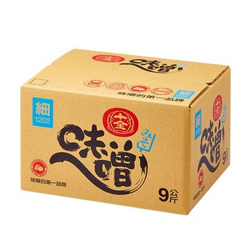 細味噌9KG