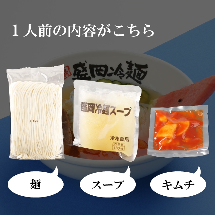 やまなか家やまなか家伝統の味本場盛岡冷麺！2食入り(K1-007)