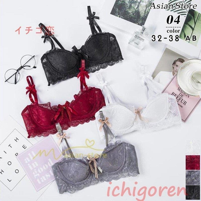 ブラ ブラジャー 下着女性 上下セット 下着 勝負下着 代 30代 40代 キャバ嬢下着 セット レースショーツ ランジェリー シースルー ブラセット 通販 Lineポイント最大0 5 Get Lineショッピング
