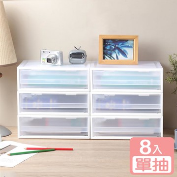 【真心良品】KEYWAY 面寬27.5cm-單抽屜桌上型收納盒2.8L-8入 _廠商直送