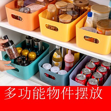 收納盒桌面塑料化妝品口紅廚房雜物置物盒辦公桌茶幾零食整理盒子