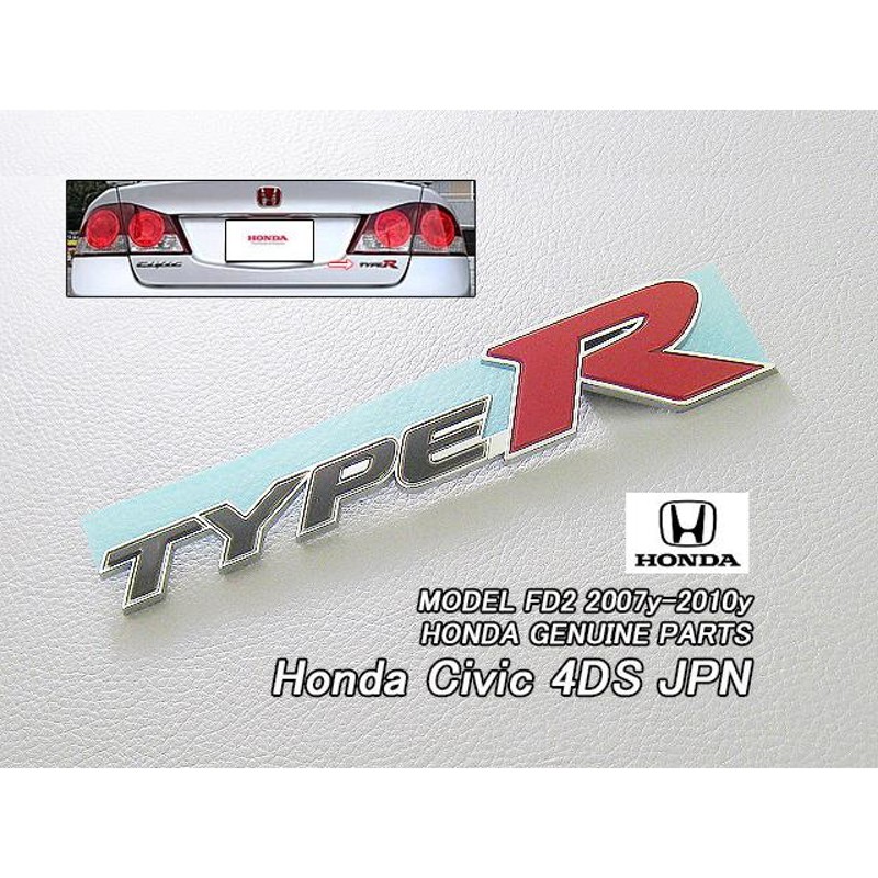 シビック TypeR 純正ステッカー-