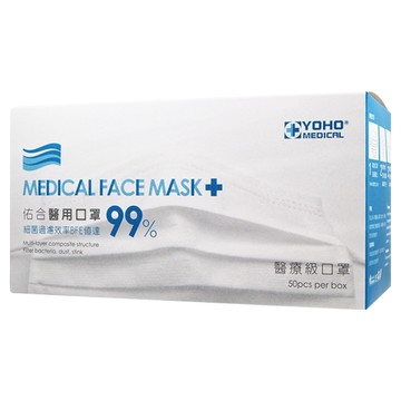 YOHO 佑合 醫用口罩 17.5 x 9.5cm  50片  1盒  亮岩灰色