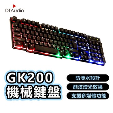 聆翔 有線電競鍵盤GK200 機械感鍵盤 遊戲鍵盤 辦公鍵盤 機械手感 電競 RGB呼吸燈 懸浮鍵帽 防潑水 聆翔旗艦店