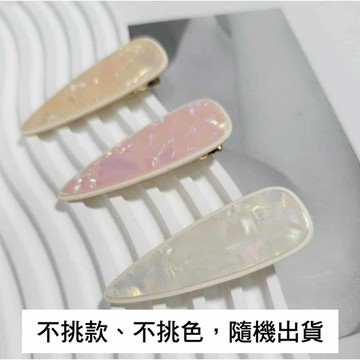 ONSIDE韓系炫彩三角壓夾