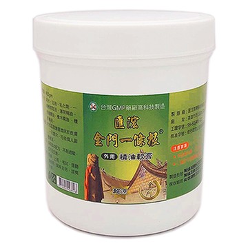 匯浤金門一條根精油軟膏(涼感) 450g