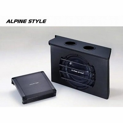 送料無料の商品 アルパインスタイルサブウーファー(ドリンクホルダー付）JB64 カーオーディオ
