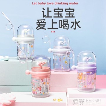 鯨魚噴水水杯杯子女生噴泉網紅吸管式可愛的抖音會吸水小海豚