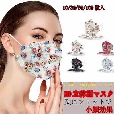 レースマスクの通販 13 091件の検索結果 Lineショッピング