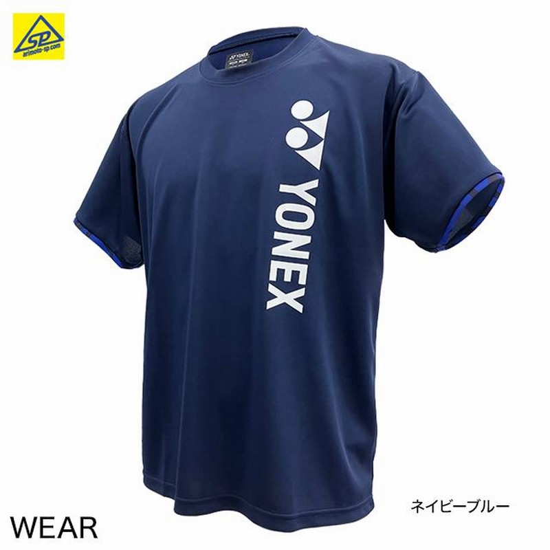 ヨネックス YONEX ユニＴシャツ 半袖 ウエア YOB22031 専門店会限定品