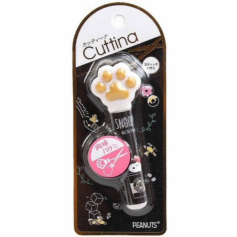 スヌーピー Snoopy カッティーナ スティックはさみ カップイン柄 M便 1 1 通販 Lineポイント最大0 5 Get Lineショッピング