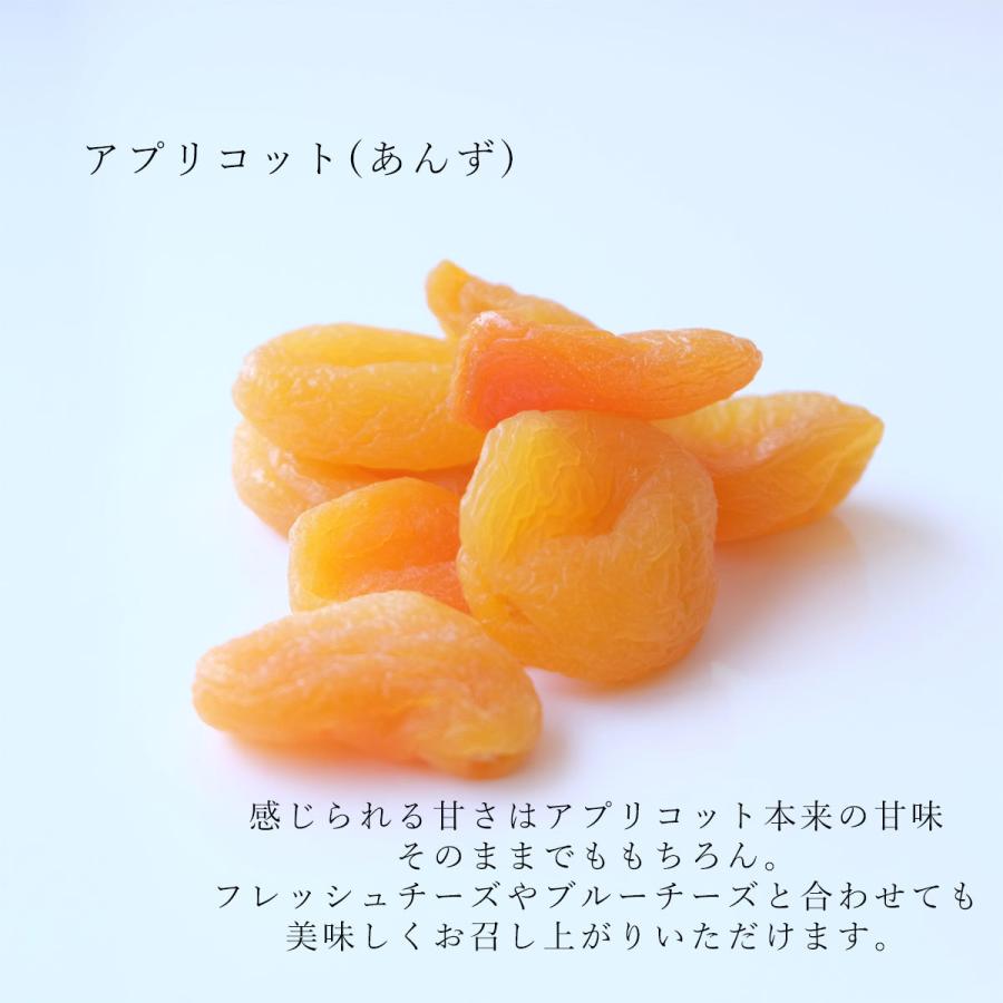 ドライフルーツ アプリコット 200g そのまま あんず ドライアプリコット ドライアンズ トルコ おやつ 製菓材料