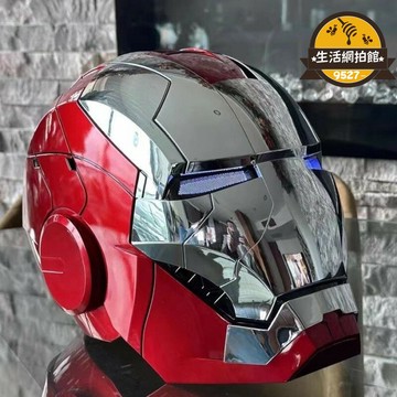 【家用首選】賈維斯鋼鐵俠電動頭盔面具可穿戴成人全臉開合頭套