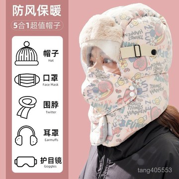 熱賣爆款帽子女冬天戶外騎行保暖防寒棉帽冬季防風帽護耳騎電動車雷鋒帽男1015 HRVS