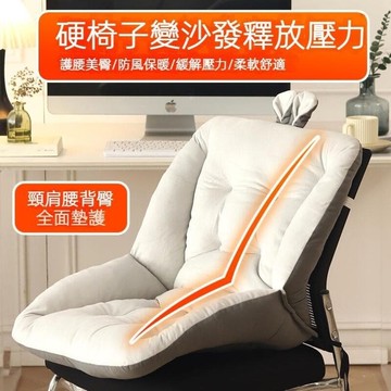冬季家熱連體坐墊 辦公室久坐靠背壹體坐墊 久坐連體邀靠墊 學生宿舍椅子墊 家熱坐墊 插電發熱椅子靠墊