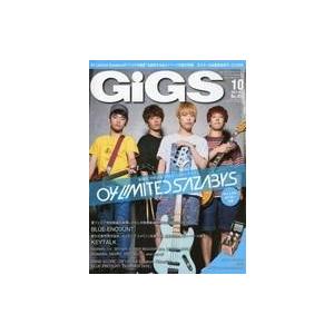 中古音楽雑誌 付録付)GiGS 2017年10月号 月刊ギグス