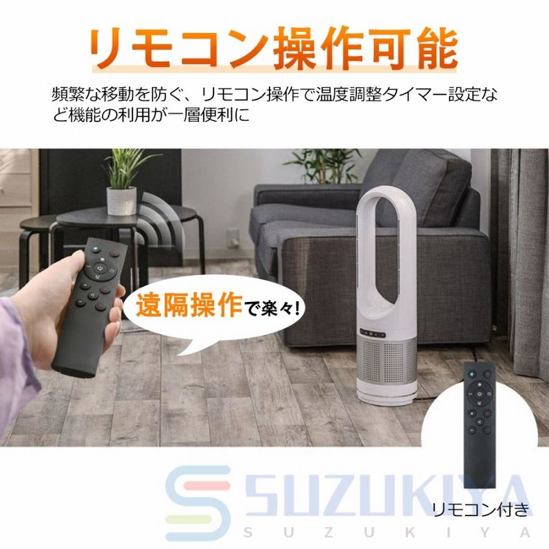 ダイソン　AM09　羽なしファンヒーター　暖房機　ホワイト　リモコン付　20年製 ダイソン AM09ファンヒーター (ホワイト/ニッケル) AM09WN 1台