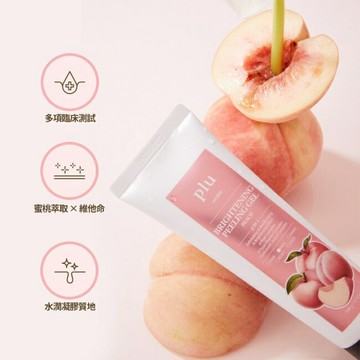 PLU蜜桃透亮臉部去角質凝露 100ml