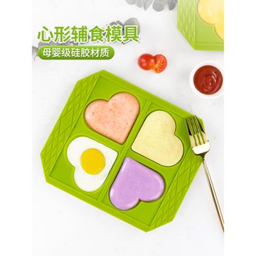 酷易蒸糕模具寶寶輔食食品級硅膠可蒸耐高溫蛋糕磨具