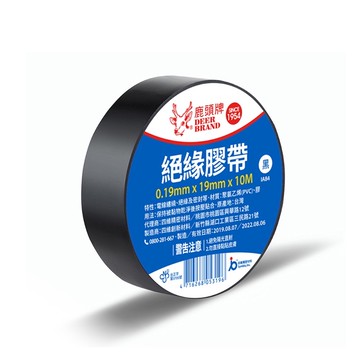 【阿翔小舖】『四維精密』鹿頭牌 PVC絕緣膠帶 五金 電器 檢定專用 台電 電線纏繞 電火布