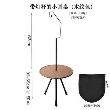 戶外三角折疊桌便攜易收納圓盤桌 折疊小圓桌 戰術小圓桌 鋁合金桌 折疊露營桌 野營桌 小型可調節露營桌三腳架不銹鋼
