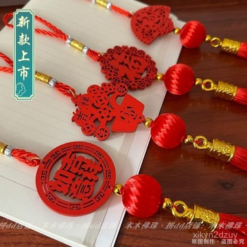 2026馬年新款春節紅色木製福位元組慶小掛件元旦盆景樹上過新年裝飾