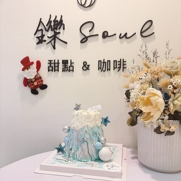 火山造型燃燒蛋糕  客製化 燃燒蛋糕 生日 慶生 紀念日  台北
