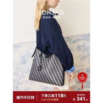 (免運)簡佰格百搭老花托特包休閑大容量單肩包新年禮物高級感通勤HOBO包