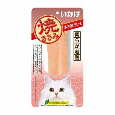 [いなばペットフード]INABA 焼ささみ 本格鰹だし味 1本 / 猫用 おやつ 4901133706660 #w-152425