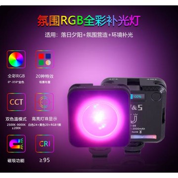 WS6RGB氛圍燈視頻拍照led補光燈口袋磁吸全彩補光手機新品美顏燈