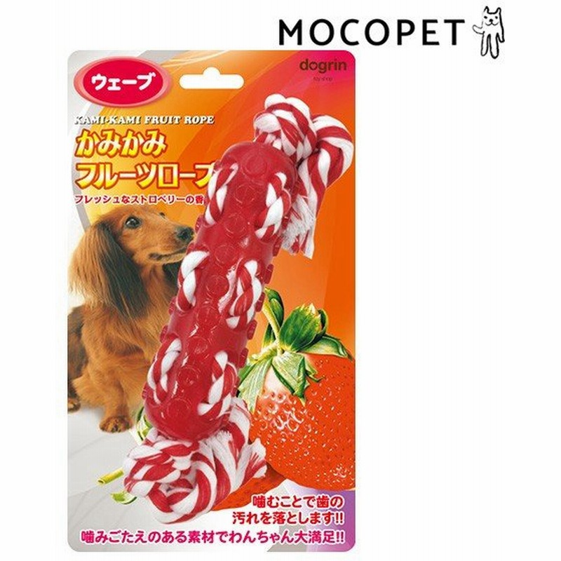 スーパーキャット Super Cat かみかみフルーツロープ ウェーブ ストロベリー 犬 おもちゃ W 00 00 通販 Lineポイント最大0 5 Get Lineショッピング